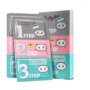 HOLIKA惑丽客韩国去黑头猪鼻贴清洁粉刺收缩毛孔面膜贴男女可用