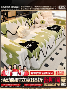 ins高级感雪尼尔沙发盖布四季通用全包沙发套沙发巾沙发毯沙发垫