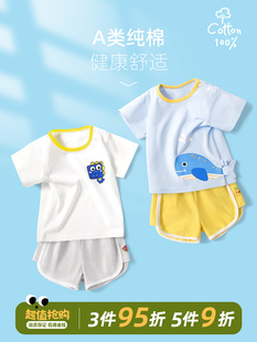 宝宝夏季短袖套装纯棉薄款婴儿夏装男童女童T恤上衣儿童运动短裤