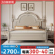 珠光银轻奢美式床全实木1米8双人法式主卧大床现代简约1.5米婚床