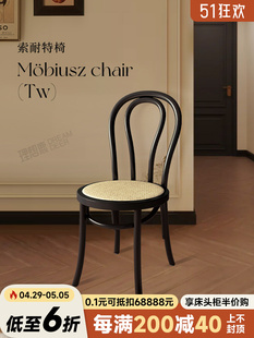 复古全实木餐椅法式美式黑色藤编中古侘寂风靠背椅子轻奢高级家用