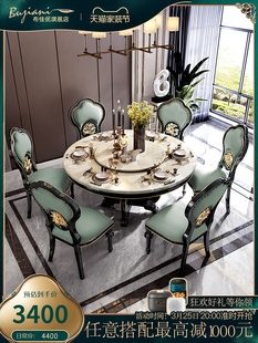 美式实木餐桌椅组合欧式大理石1.3米轻奢餐台椅子圆形带转盘1.5米