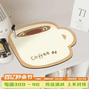 简约现代厨房台面咖啡机吸水沥水垫隔热杯垫卡通餐垫防滑餐桌垫子