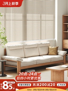 橡木全实木沙发客厅小户型现代风格冬夏两用实木沙发床原木风家具