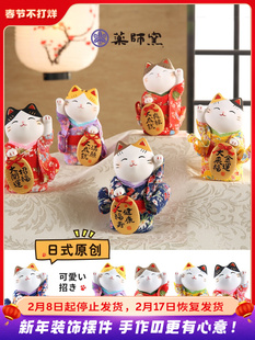 日本药师窑招财猫陶瓷摆件生日结婚桌面新年礼品手工可爱入户车载