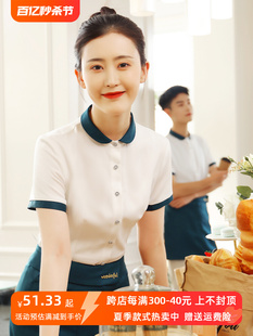 衣研堂快餐店工作服餐饮餐厅服务员夏装短袖女烘焙蛋糕奶茶店服装