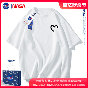 NASA联名白色潮牌短袖t恤2024新款夏季潮流宽松百搭男女半袖体恤