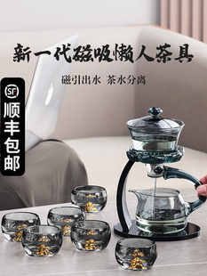 2024新款磁吸懒人泡茶神器自动功夫盖碗茶具套装家用泡喝茶杯礼盒