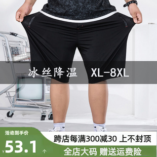 短裤男夏季宽松运动跑步冰丝薄款速干五分裤休闲潮胖子加肥加大码