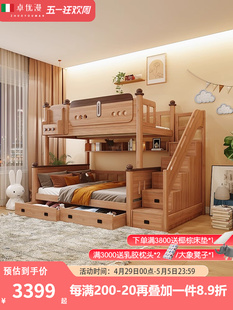 上下床全实木加粗加厚红胡桃木儿童子母床1米8高低床上下铺双层床