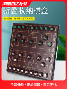 中国象棋仿玉石高档大号磁石磁性便携折叠带棋盘学生儿童磁铁磁力