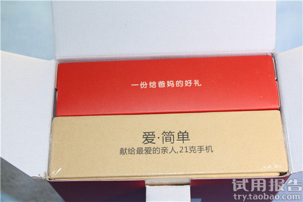 求老大哥推荐实用的奶奶功能机 最好亲测过