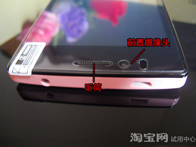 带前置的手机_iphone4s前置摄像参数_手机前置不见了
