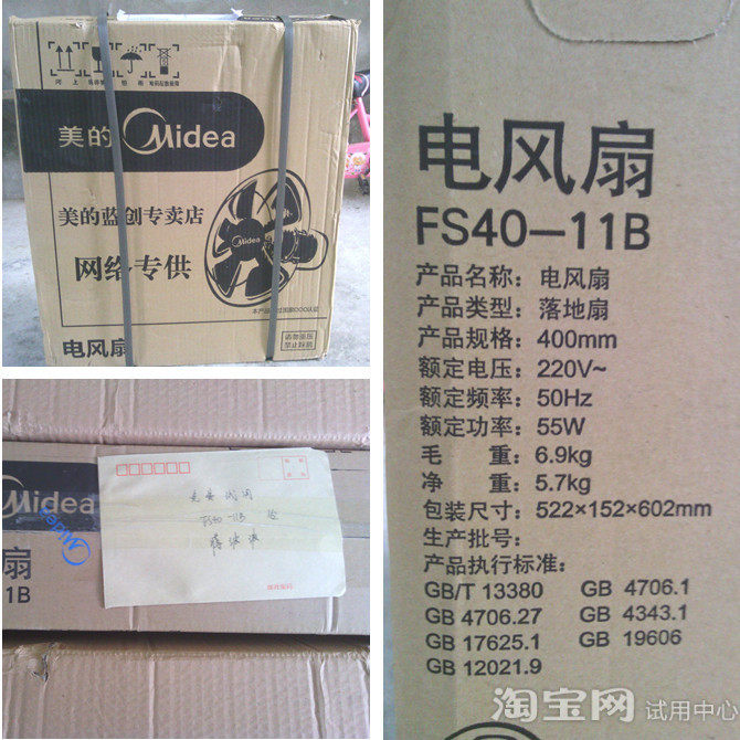 热得快功率一般多大_吹风机功率一般多大_电风扇功率一般多大