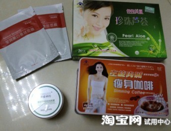 十来天减轻体重四斤左右,我个人觉得瘦身咖啡是有一定效果的_123快速瘦身网 十来天减轻体重四斤左右,我个人觉得瘦身咖啡是有一定效果的