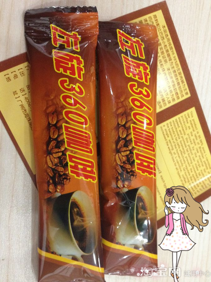 含第三代左旋肉碱,360黑咖啡安全有效味道好_123快速瘦身网 含第三代左旋肉碱,360黑咖啡安全有效味道好