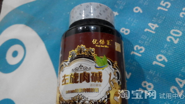 子月堂优倍莱左旋肉碱胶囊绝对是正规的减肥药_123快速瘦身网 子月堂优倍莱左旋肉碱胶囊绝对是正规的减肥药