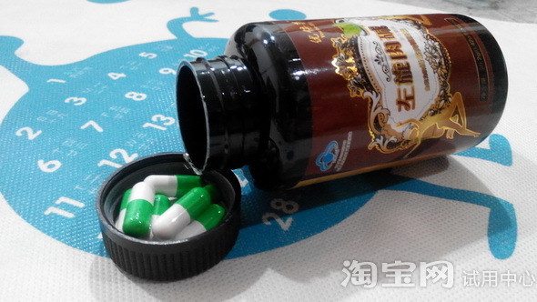 子月堂优倍莱左旋肉碱胶囊绝对是正规的减肥药_123快速瘦身网 子月堂优倍莱左旋肉碱胶囊绝对是正规的减肥药