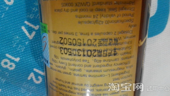 子月堂优倍莱左旋肉碱胶囊绝对是正规的减肥药_123快速瘦身网 子月堂优倍莱左旋肉碱胶囊绝对是正规的减肥药