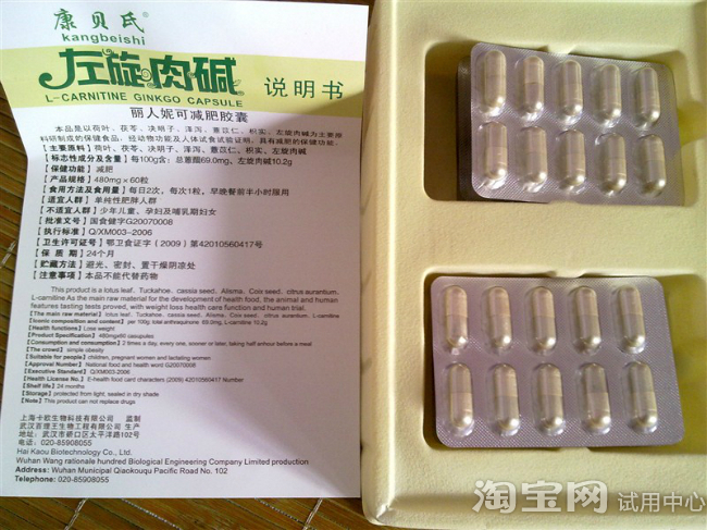 吃了康贝氏一个星期了瘦了有3斤 腿围小了1cm_123快速瘦身网 吃了康贝氏一个星期了瘦了有3斤 腿围小了1cm