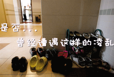 家居日用 家具 红果村 六层双排防尘鞋柜 试用报告详情