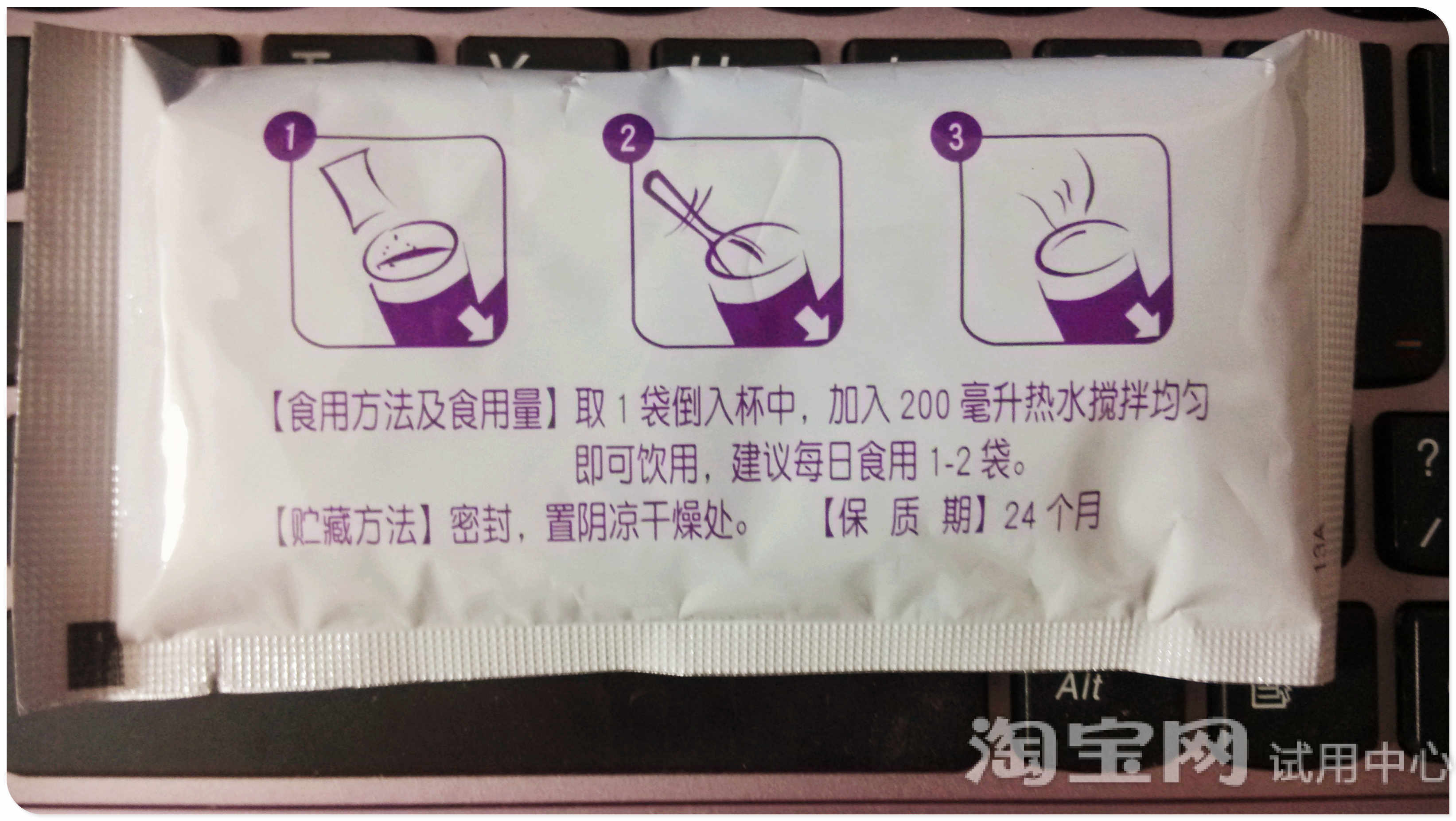 减肥药和减肥代餐结合的跨界新品—海王左旋肉碱紫薯代餐粉评测_123快速瘦身网 减肥药和减肥代餐结合的跨界新品—海王左旋肉碱紫薯代餐粉评测