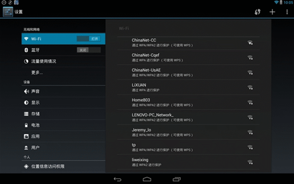 蓝魔i9 16gb版 平板