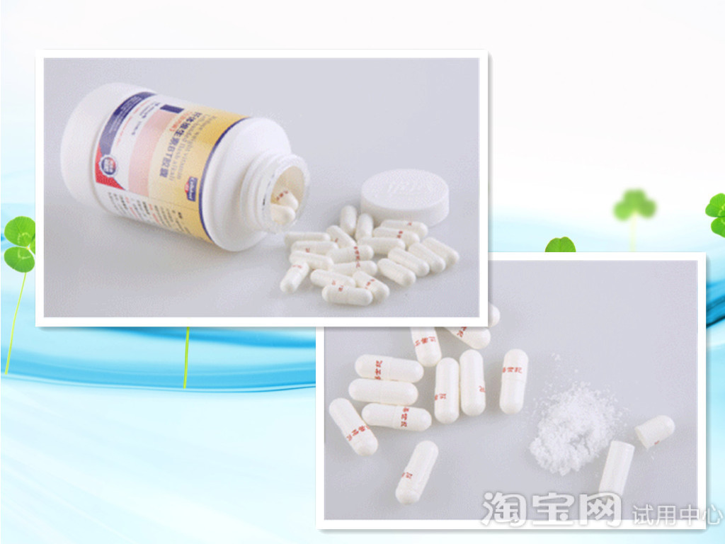 怀孕后吃的优洛左旋肉碱,这款减肥药安全正规,效果分享_123快速瘦身网 怀孕后吃的优洛左旋肉碱,这款减肥药安全正规,效果分享