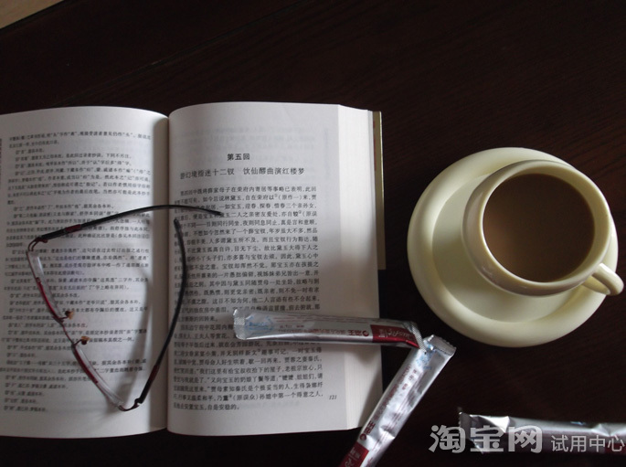 好喝还能当减肥药,评海王强化左旋肉碱咖啡_123快速瘦身网 好喝还能当减肥药,评海王强化左旋肉碱咖啡