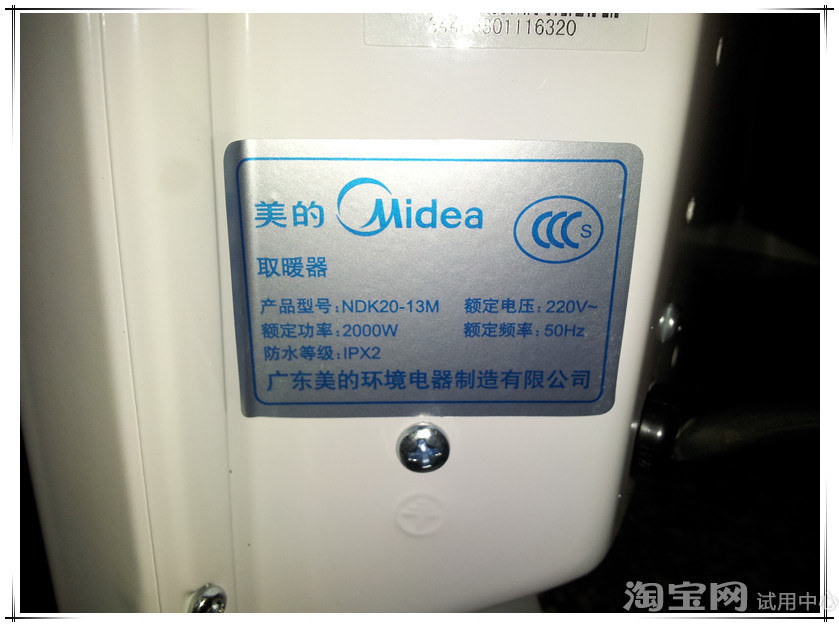 合格证和环境电器标志