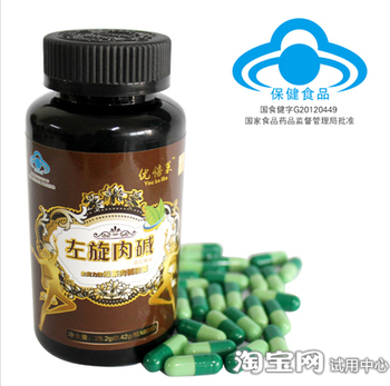 推荐非常不错的减肥产品,效果明显而且还有助健康_123快速瘦身网 推荐非常不错的减肥产品,效果明显而且还有助健康