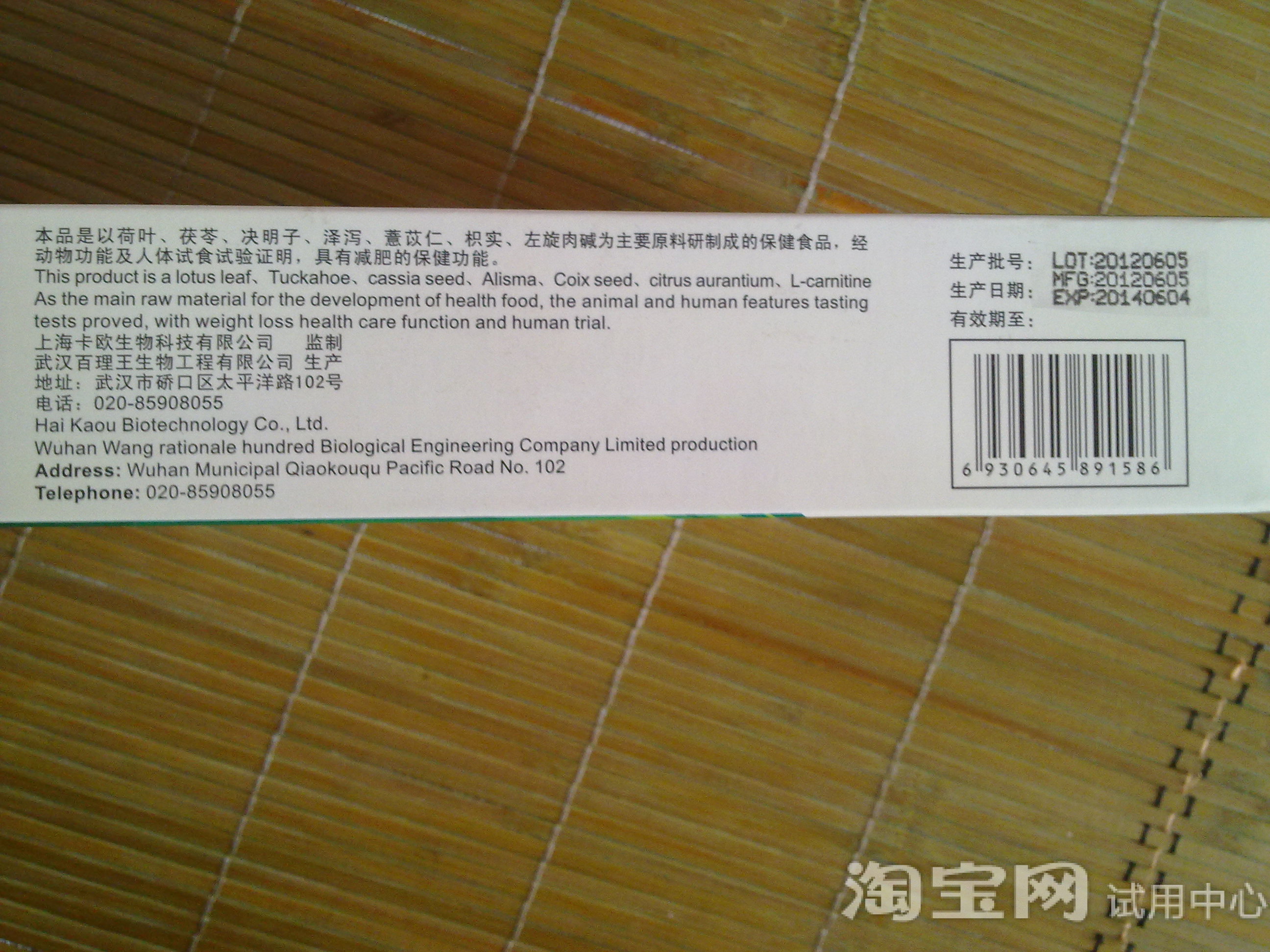 吃了康贝氏一个星期了瘦了有3斤 腿围小了1cm_123快速瘦身网 吃了康贝氏一个星期了瘦了有3斤 腿围小了1cm