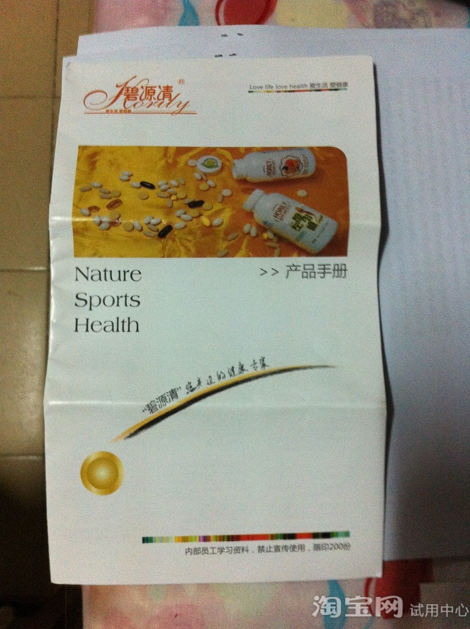 喜维家左旋减肥药组合,含胶囊和泡腾片,安全方便_123快速瘦身网 喜维家左旋减肥药组合,含胶囊和泡腾片,安全方便