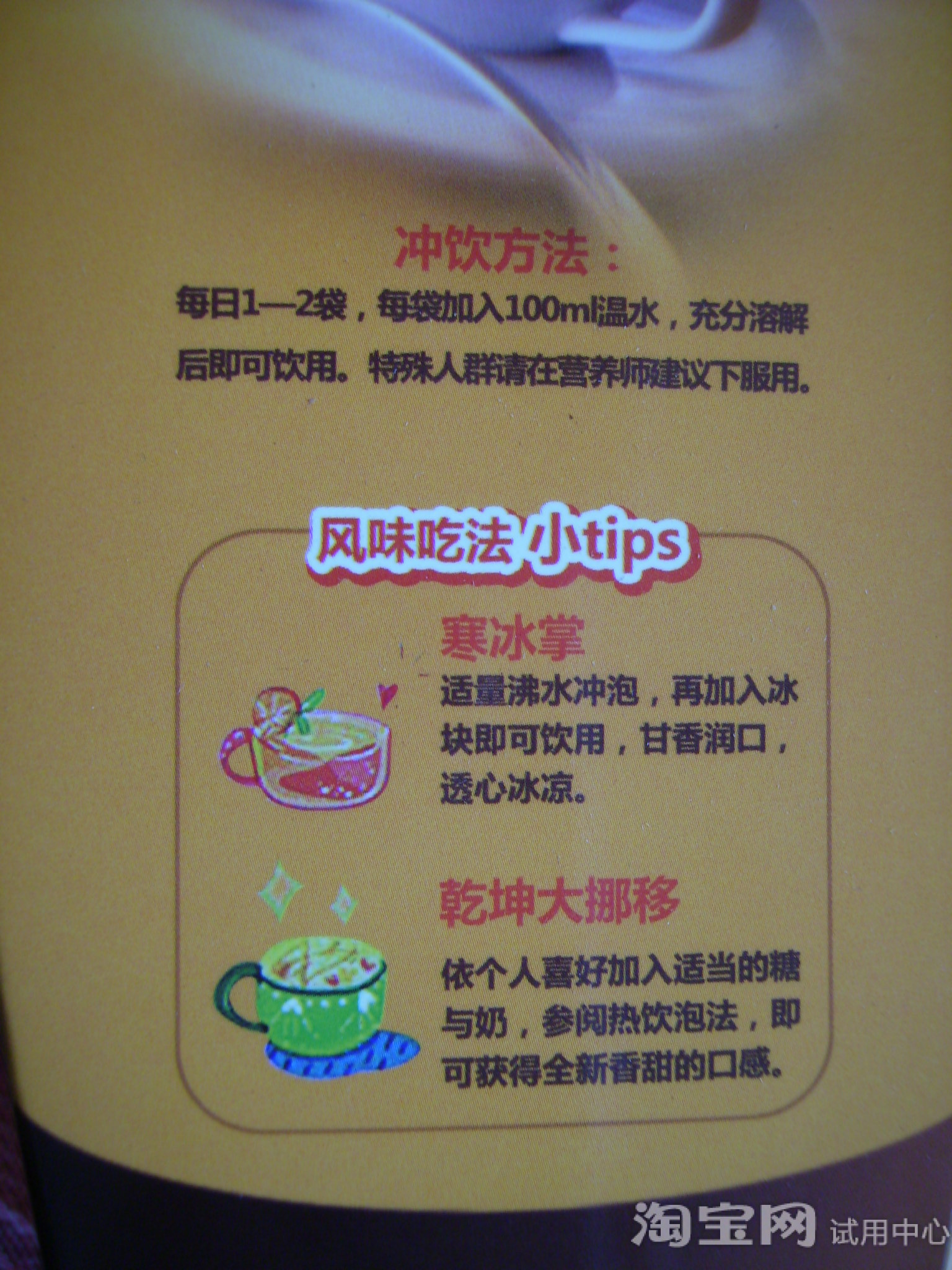 进口巴西黑咖啡,美丽快攻左旋咖啡产品减肥有效性介绍_123快速瘦身网 进口巴西黑咖啡,美丽快攻左旋咖啡产品减肥有效性介绍