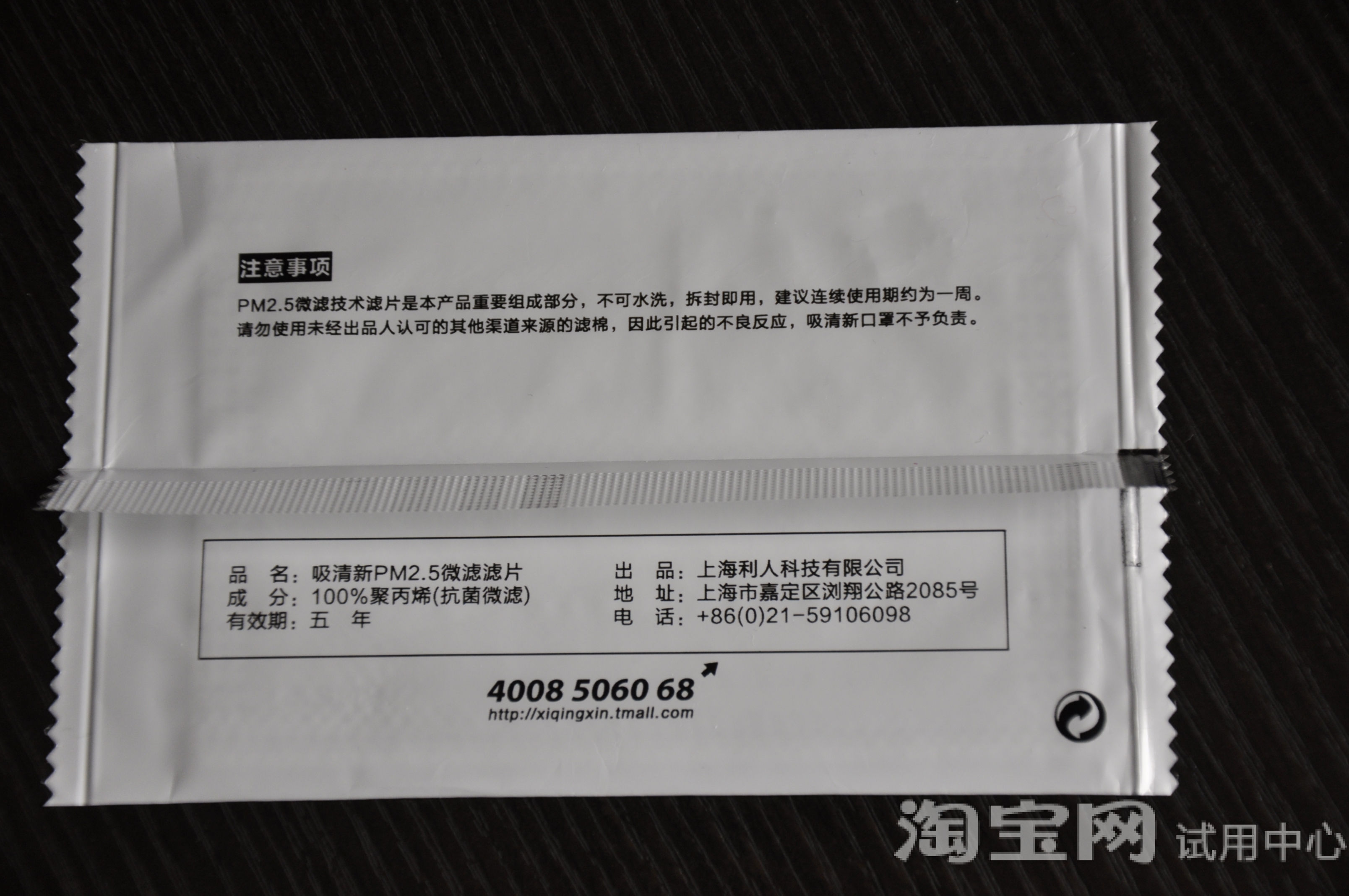 换滤片的口罩 利用静电吸附滤片层来隔离去除大气中的颗粒_这么办网 换滤片的口罩 利用静电吸附滤片层来隔离去除大气中的颗粒