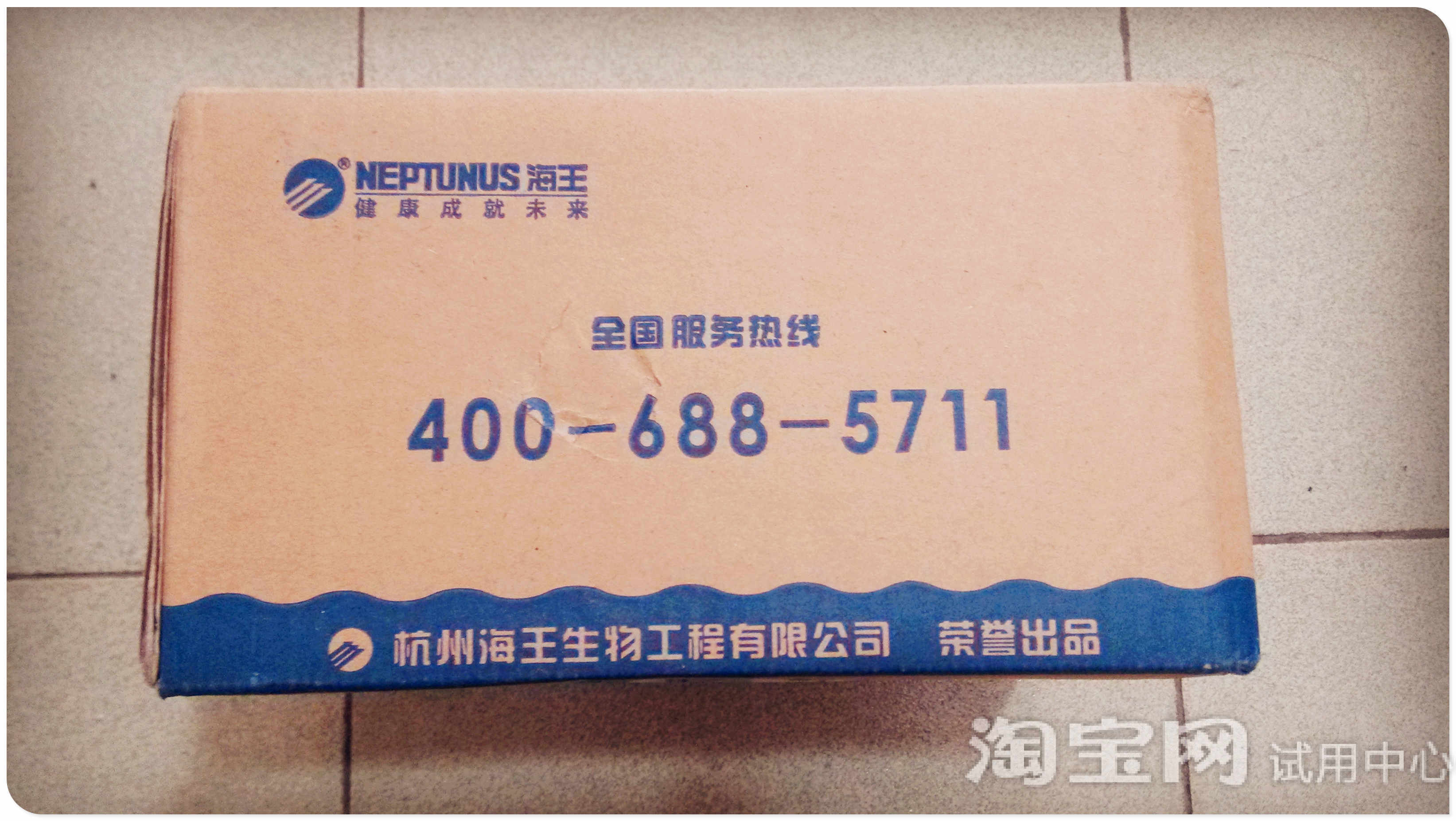 减肥药和减肥代餐结合的跨界新品—海王左旋肉碱紫薯代餐粉评测_123快速瘦身网 减肥药和减肥代餐结合的跨界新品—海王左旋肉碱紫薯代餐粉评测