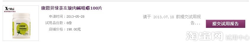产后发胖能使用的正规的减肥药,需要配合运动_123快速瘦身网 产后发胖能使用的正规的减肥药,需要配合运动