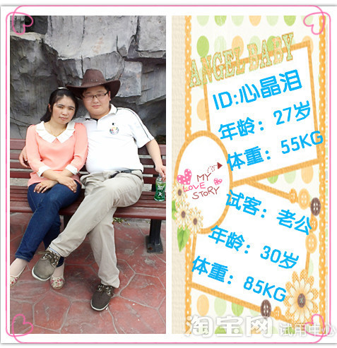 夫妻一同体验用左旋肉碱软胶囊减肥_123快速瘦身网 夫妻一同体验用左旋肉碱软胶囊减肥