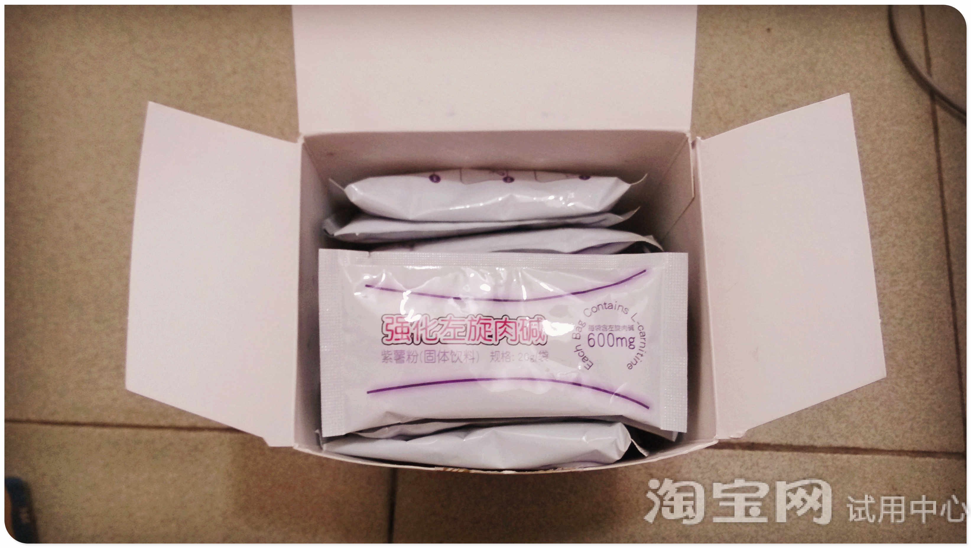 减肥药和减肥代餐结合的跨界新品—海王左旋肉碱紫薯代餐粉评测_123快速瘦身网 减肥药和减肥代餐结合的跨界新品—海王左旋肉碱紫薯代餐粉评测
