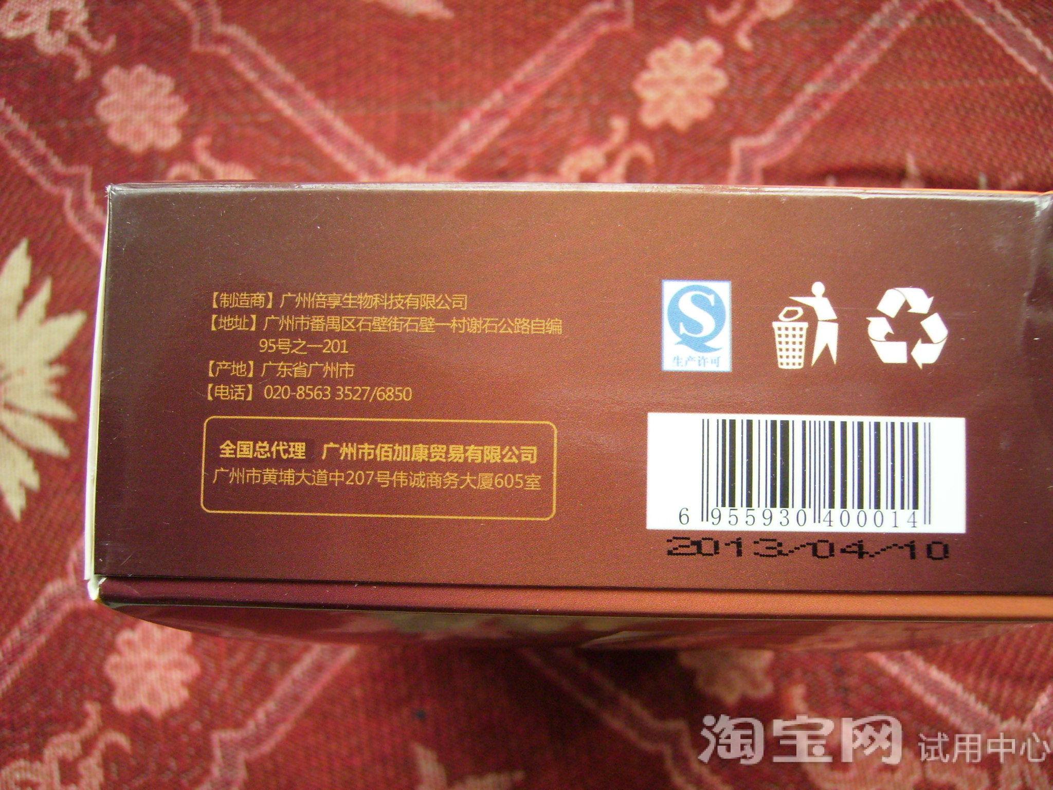 进口巴西黑咖啡,美丽快攻左旋咖啡产品减肥有效性介绍_123快速瘦身网 进口巴西黑咖啡,美丽快攻左旋咖啡产品减肥有效性介绍