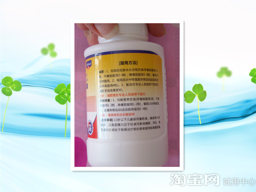 怀孕后吃的优洛左旋肉碱,这款减肥药安全正规,效果分享_123快速瘦身网 怀孕后吃的优洛左旋肉碱,这款减肥药安全正规,效果分享