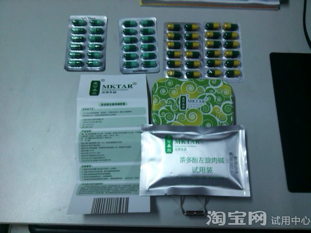 关于麦可泰尔茶多酚左旋肉碱胶囊这款减肥药的问题分析_123快速瘦身网 关于麦可泰尔茶多酚左旋肉碱胶囊这款减肥药的问题分析