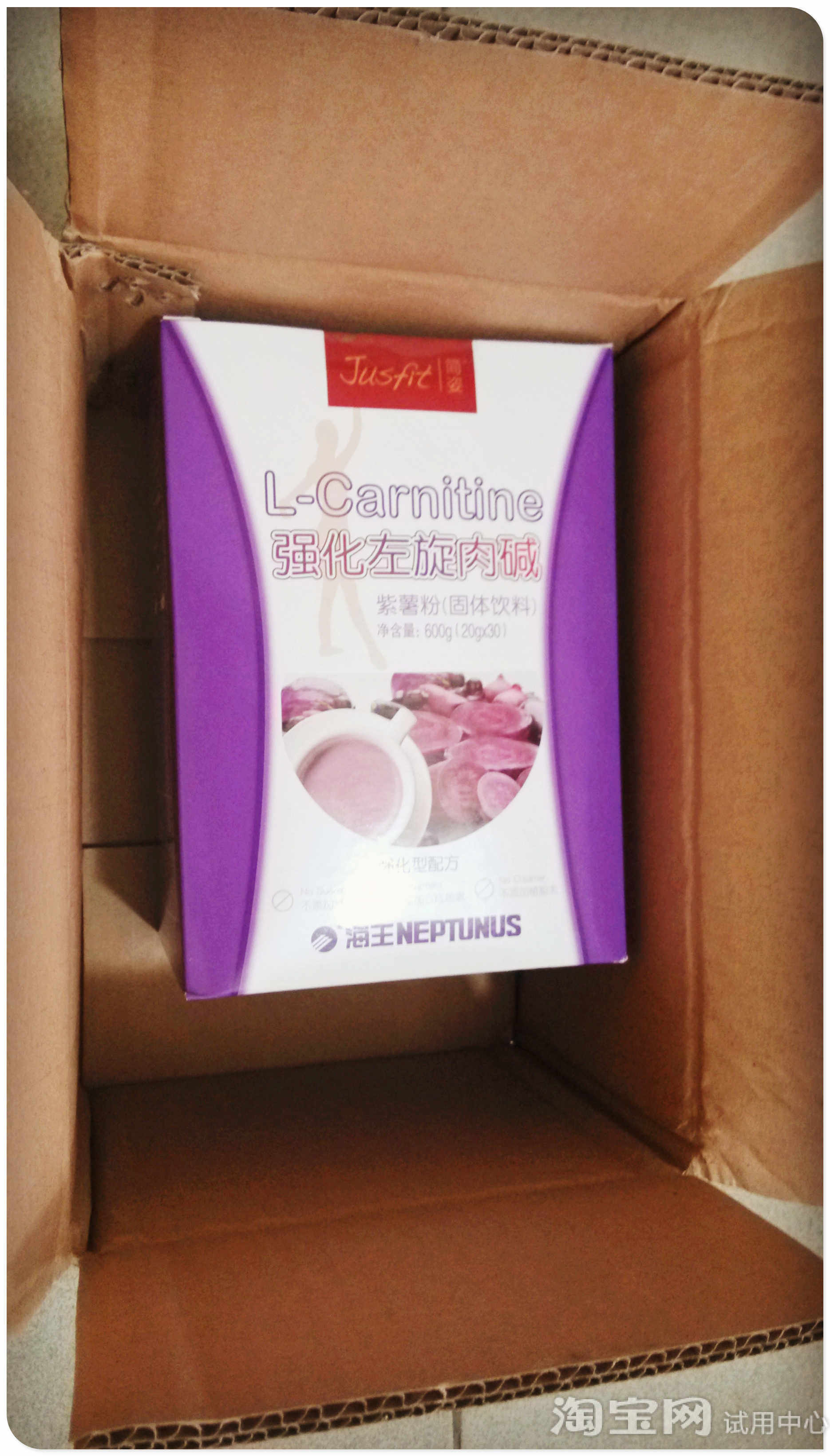 减肥药和减肥代餐结合的跨界新品—海王左旋肉碱紫薯代餐粉评测_123快速瘦身网 减肥药和减肥代餐结合的跨界新品—海王左旋肉碱紫薯代餐粉评测
