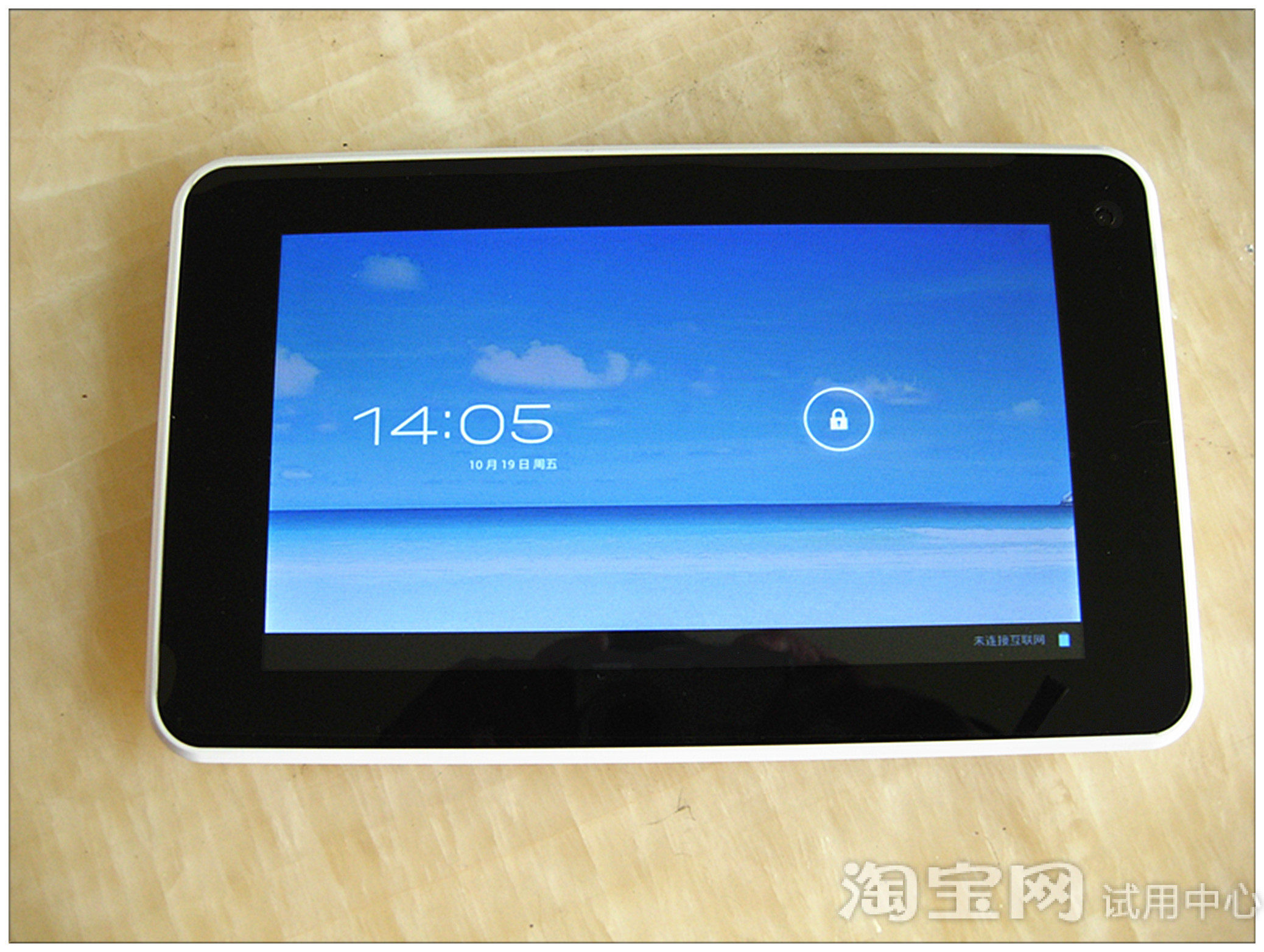 台电平板电脑开不了机_台电平板电脑维修_用手机控制电脑开关机