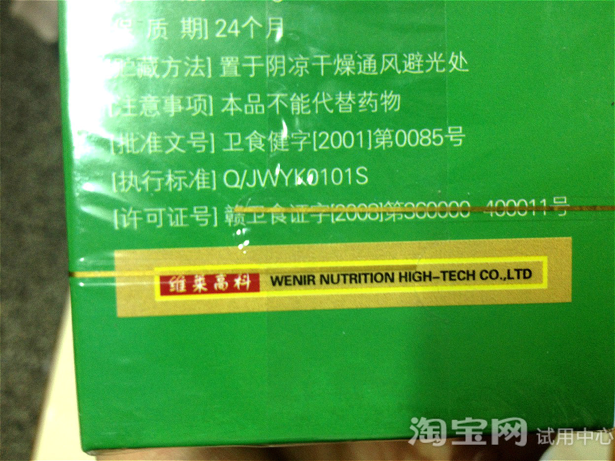 哈贝高牌左旋肉碱减肥体验,不是减肥药,很安全_123快速瘦身网 哈贝高牌左旋肉碱减肥体验,不是减肥药,很安全