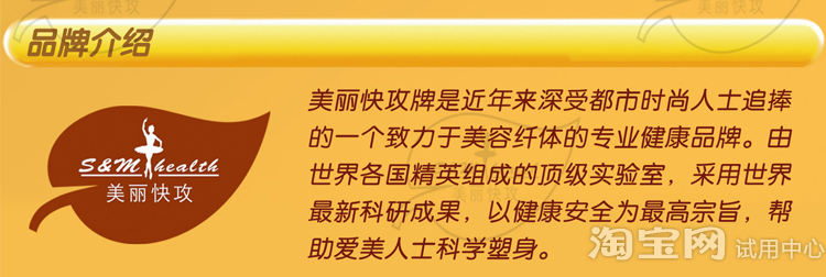 进口巴西黑咖啡,美丽快攻左旋咖啡产品减肥有效性介绍_123快速瘦身网 进口巴西黑咖啡,美丽快攻左旋咖啡产品减肥有效性介绍