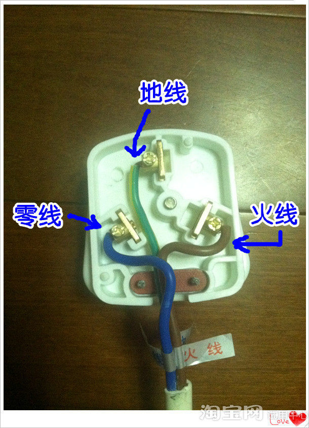蓝色为零线,黄绿为地线,棕色为火线,请按照说明书的指示一一连接插头