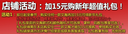 ţ˹ ɵװļ볬͸ֱͲг 119Ԫ