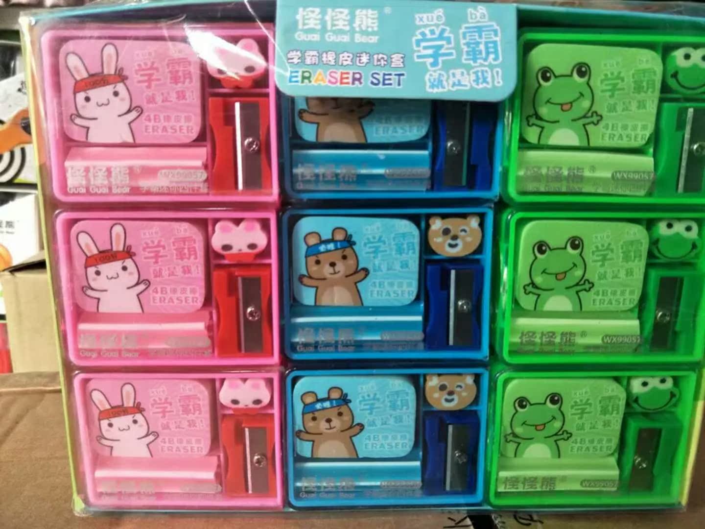 学霸橡皮擦迷你盒子套装橡皮擦学生文具幼儿园奖品礼品包邮在类目 电子词典/电纸书/文化用品, 日常学习用品, 橡皮中 - 来自Buy2taobao.com提供专业的淘宝代购服务