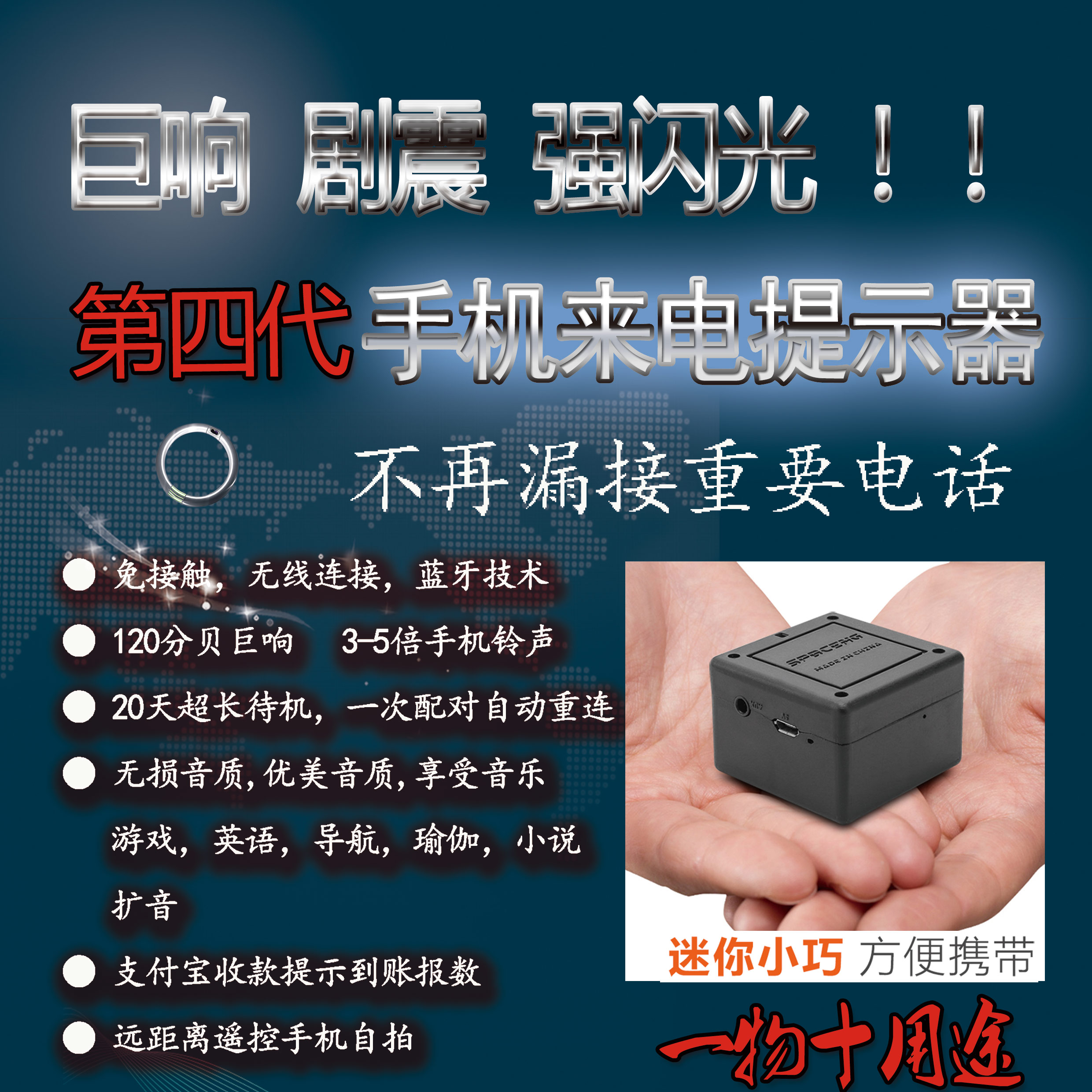 第四代手机铃声放大器导航扩音来电提醒器蓝牙音箱AUX转接老年人|ruв категории Цифровые аксессуары, аксессуары для мобильных телефонов, телефон скобка/мобильный телефон сиденья - от Buy2taobao.com для оказания профессиональной услуги покупки агента Taobao